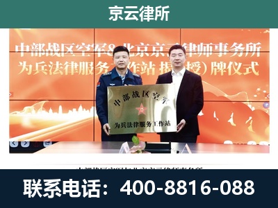 大石桥-企业拆迁维权律师