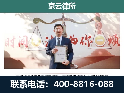 大石桥-企业拆迁维权律师