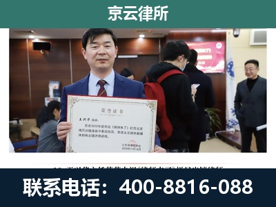 大石桥-企业拆迁维权律师