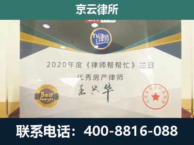 大石桥-工商业企业拆迁律师