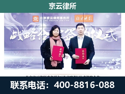 大石桥-企业拆迁维权律师