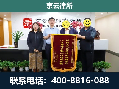 大石桥-工贸厂房拆迁维权律师