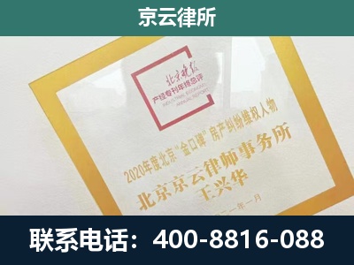 大石桥-企业经营性用房拆迁律师