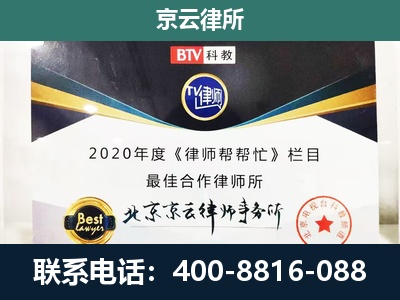 大石桥-民营企业拆迁律师