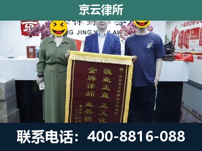 大石桥-工业用地征收维权律师